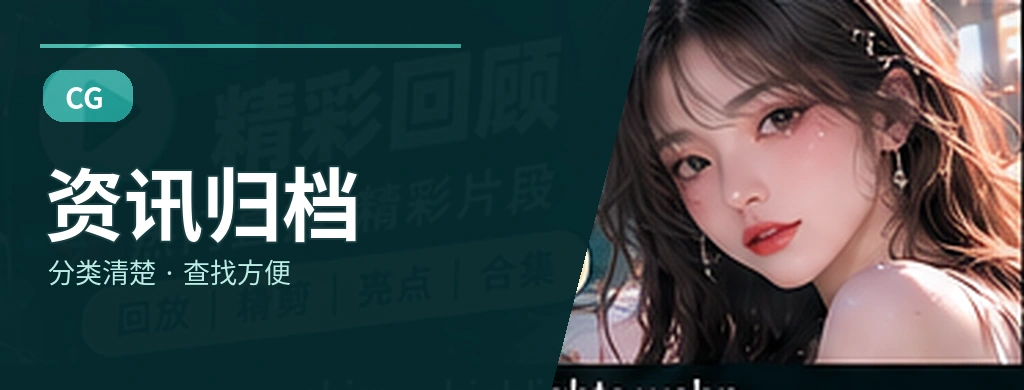 内容检索库主题视觉