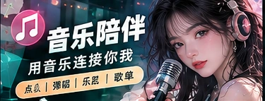 声浪俱乐部专题画面
